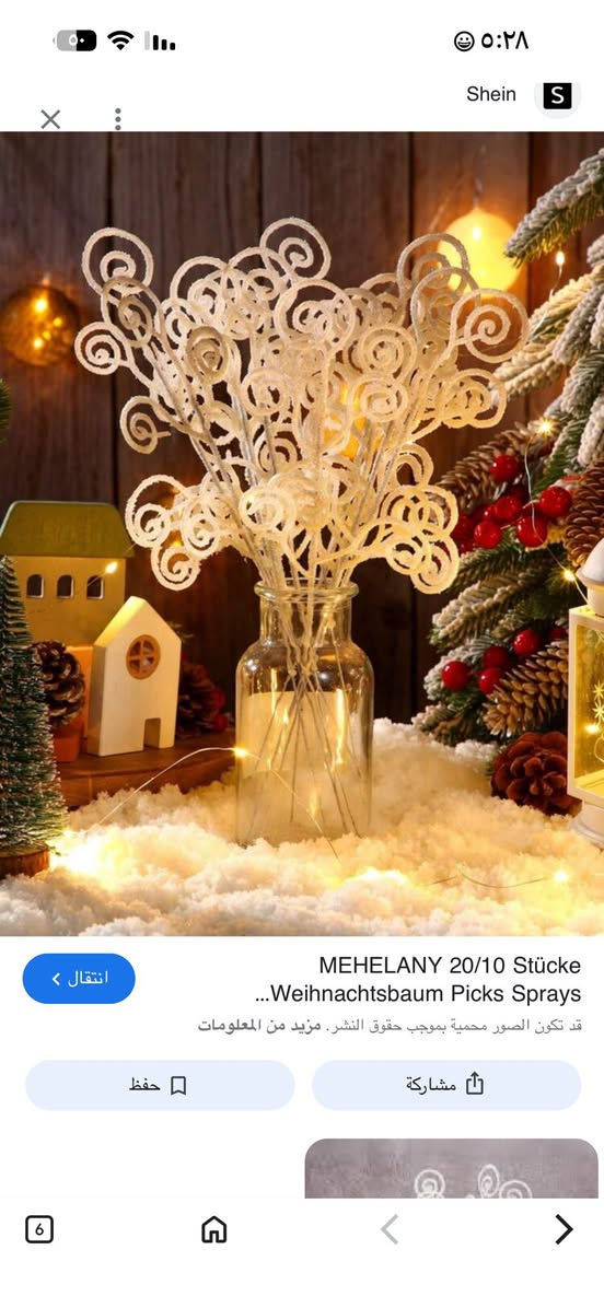 بضاعه جديده


**إذا كنت صاحب هذا الإعلان وتريد حذفه لأي سبب، رجاءا أرسل رسالة إلى الدعم الفني**