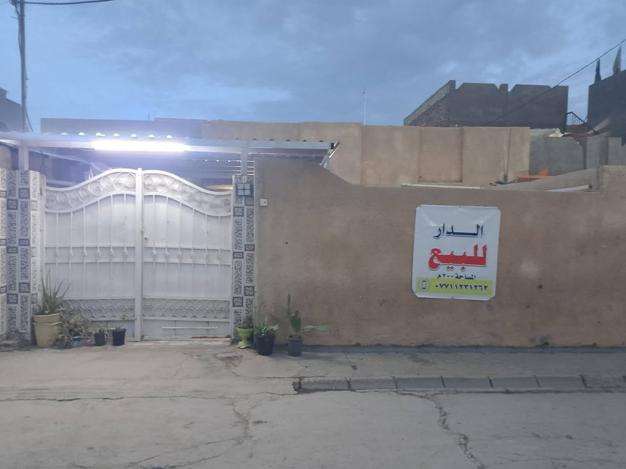 حي العمال شارع منفذ الزيدي*********** سعر 85
