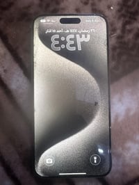 ايفون 15 برو ماكس جديد  كفاله من الزلغ بطاريه 88/ +ايفون 14 بروماكس جد...