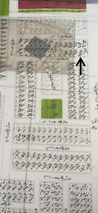 المسيج • أرض للبيع • شارع 30 و40