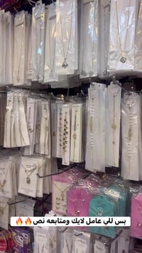 تاج الاميرة • عطور • حي النزال