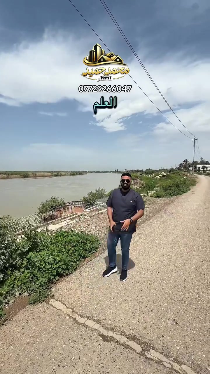 قطعة  ارض للبيع 🏛️💎
مساحة اقل ال 2000 متر
وجه ٢٣ 📍💎
صلاح الدين / العلم / منطقة العالي مجاور مشروع الماء 📍💎
السعر ٣٥٠ مليون قابل للتفاوض 
طابو زراعي ملك صرف📍💎
السعر : 350 مليون قابل للتفاوض 
***********
***********
***********
محمد حميد للعقار🏛️💎
