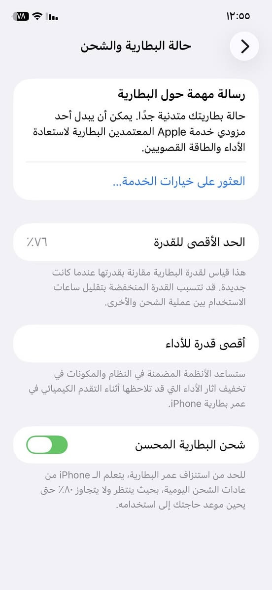 السلام عليكم 11عادي للبيع مفتوح تخطي الجهاز مامفتوح دوم ع وضع الشركه بيه كسر مثل مامضح بلصوره /الذاكره/٦٤
الناصريه مركز


**إذا كنت صاحب هذا الإعلان وتريد حذفه لأي سبب، رجاءا أرسل رسالة إلى الدعم الفني**