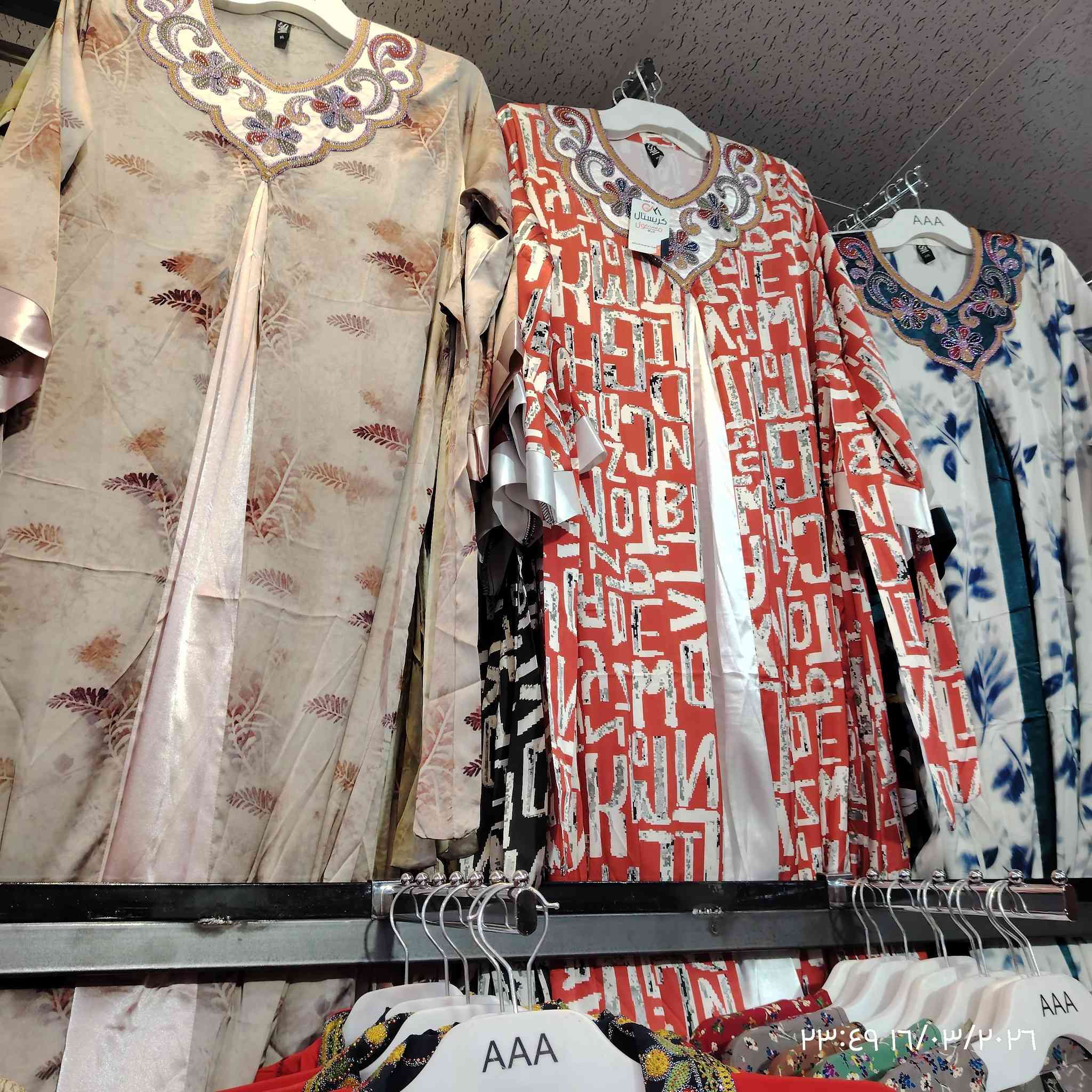 أللهم صلي على محمد وآل محمد
كل ماهوه جديد يم بيج لارا وسعار مناسبه جدا العنوان القيارة
@[1765625093578955:69:إشارة 
إشارة 
إشارة إلى الأصدقاء 󱢏]


**إذا كنت صاحب هذا الإعلان وتريد حذفه لأي سبب، رجاءا أرسل رسالة إلى الدعم الفني**