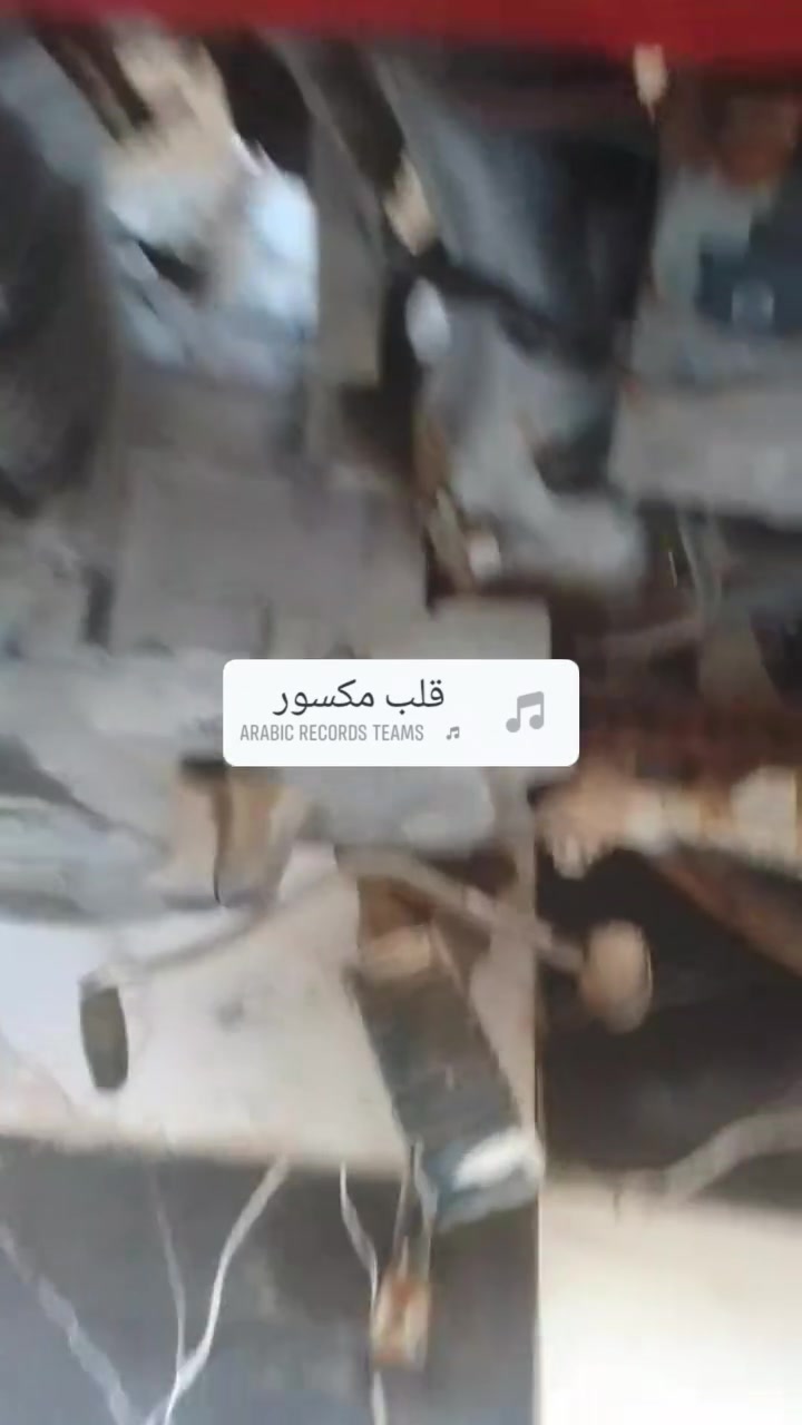 السلام عليكم ايراني للبيع مكينة عاطله دير وتطفئ ابيع طافيه
125 مكاني الجزيرة ***********
