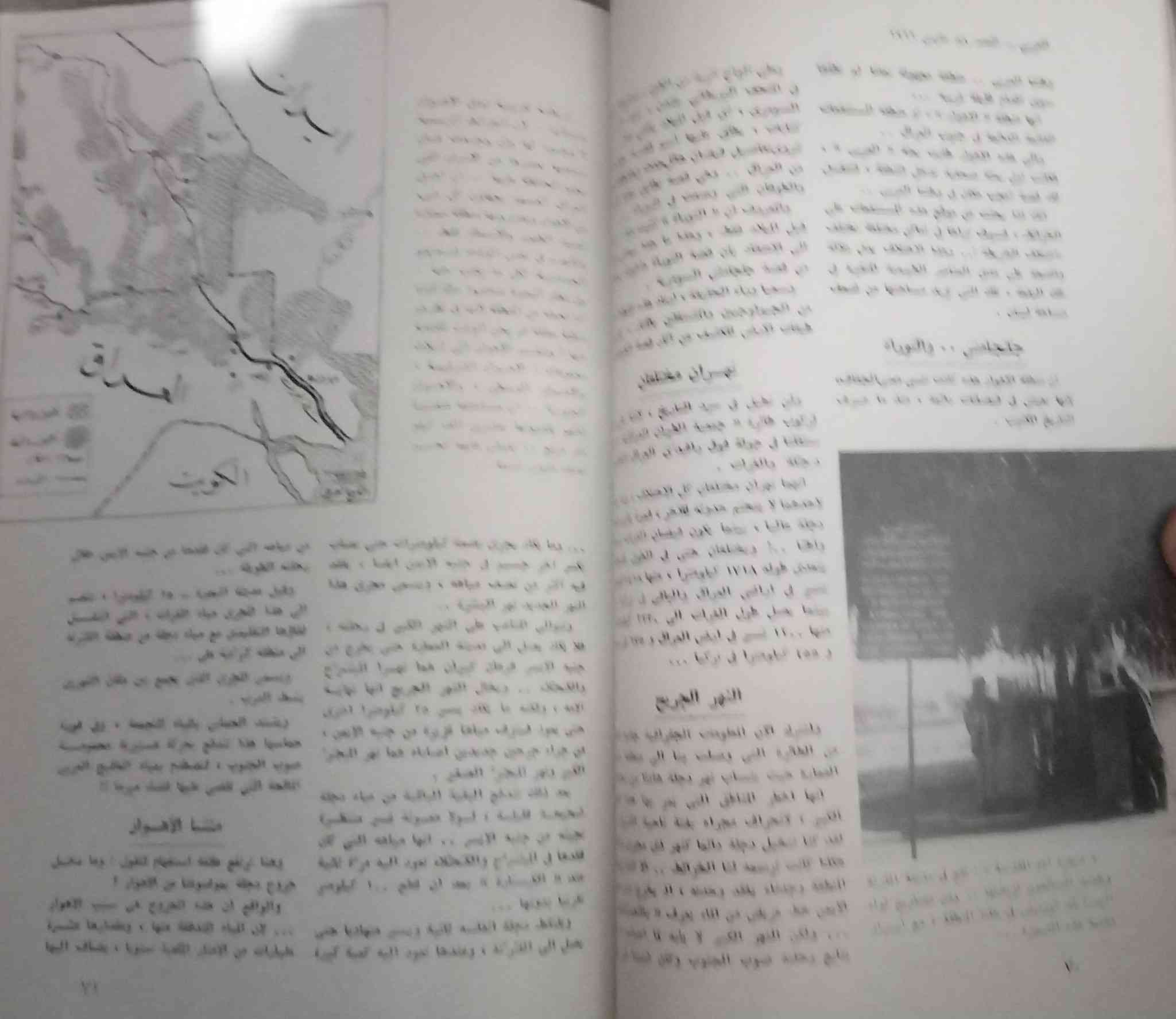 السلام عليكم
مجلة العربي العدد رقم ٨٨ لسنة ١٩٦٦... السعر ٨ الاف دينار 
الحجز والاستفسار على الخاص


**إذا كنت صاحب هذا الإعلان وتريد حذفه لأي سبب، رجاءا أرسل رسالة إلى الدعم الفني**