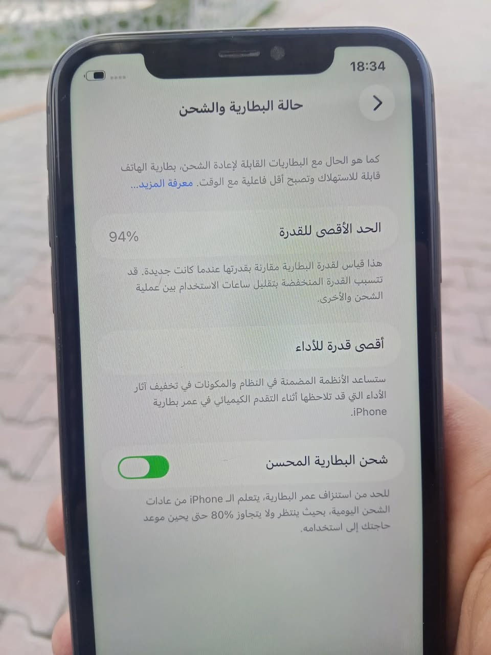 ايفون 11 
بطاريته 94 شرط لا مرفوعه ولا مبدله
ذاكرتة 128
جهاز نضيف. بي خلل بسيط بل كامره.  
سعره 250 وبي مجال


**إذا كنت صاحب هذا الإعلان وتريد حذفه لأي سبب، رجاءا أرسل رسالة إلى الدعم الفني**