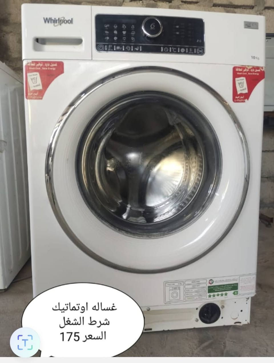من رخصة الادمن غراض باله كويت شرط الشغل يوجد توصيل ***********
