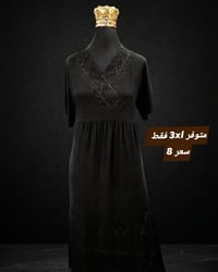 قطع اخيره • توصيل • بابل المسيب