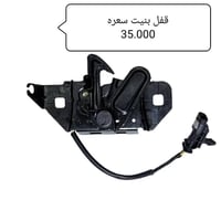 قطع غيار • تريلي بلايزر • ٢٠٢١-٢٠٢٤