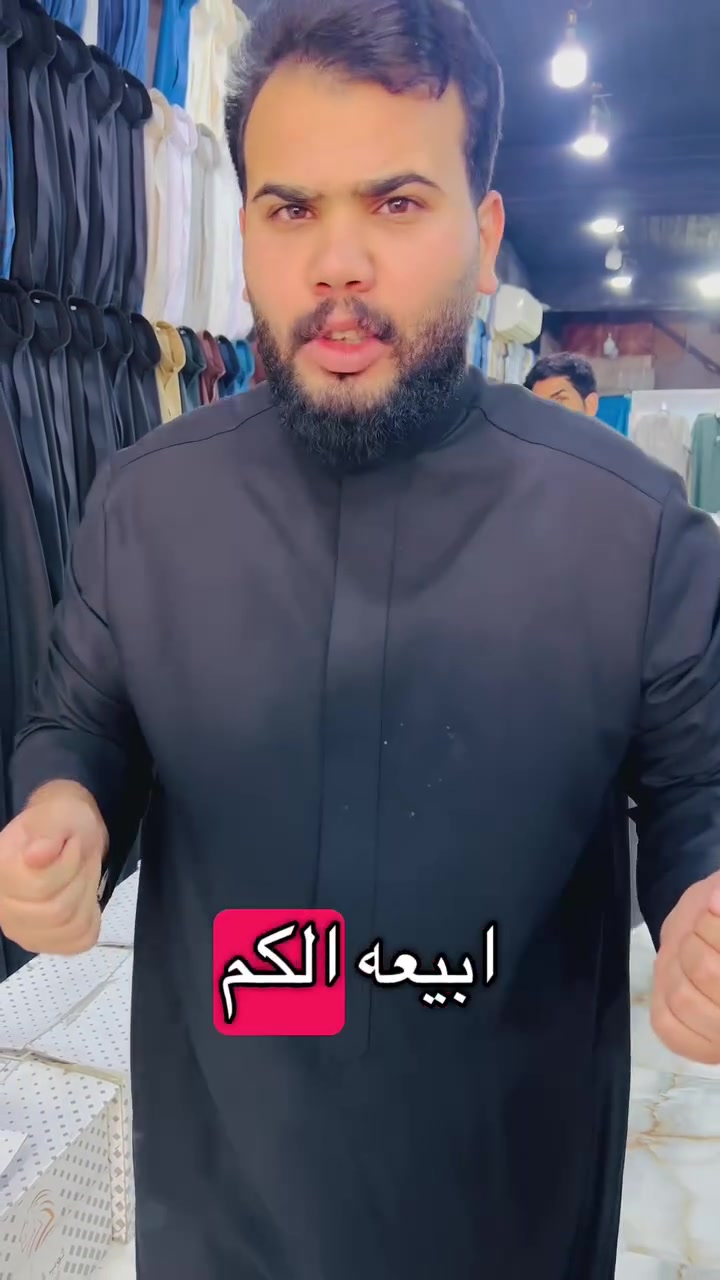 #النجف


**إذا كنت صاحب هذا الإعلان وتريد حذفه لأي سبب، رجاءا أرسل رسالة إلى الدعم الفني**
