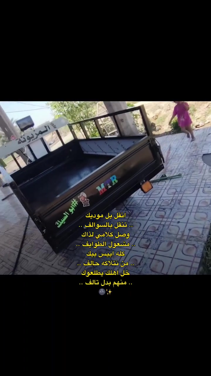 سلام عليكم ستوته للبيع موديل 19 رقم نجف  الماني سنويه لل 29

كله جديد مكينه اول تبديله دهن اكسن جديد شديت

بدي جديد شاصي مكفول كفله عامه

جاهزه الف ماذب عليها

مكانها    #بابل  ناحيه النيل

رقم ***********
