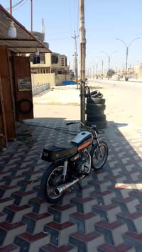 نامه • كلك • سوق الشيوخ