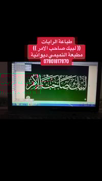 الديوانية • خدمات