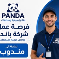 الشركه ليس فيها حضور نظام لايف لوكيشن على مناطق الكرخ فقط   الايتمات م...