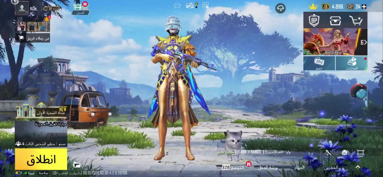 حساب ببجي للبيع 
قيم بما يرضي الله واخذه


**إذا كنت صاحب هذا الإعلان وتريد حذفه لأي سبب، رجاءا أرسل رسالة إلى الدعم الفني**