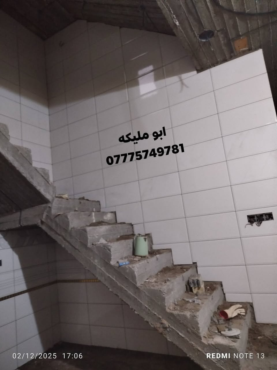 خلفه سيراميك وكاشي ومرمرمتفرغ حاليا شغل درجة أولى *********** الرقم بيه واتساب
بغداد
