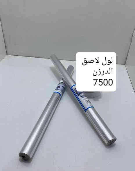 سلام عليكم 
يتوفر مواد منزليه حاجه1000,حاجه 500 داخل التلي 
https://t.me/azazaxcx
الاسعار داخل الصور باقي المواد 👇👇👇

توصيل مجاني  لجميع المحافظات 
للحجز اوالاستفسار  مراسله على هذا المعرف تلغرام  @azaAzaaazz
واتساب  
 ***********
