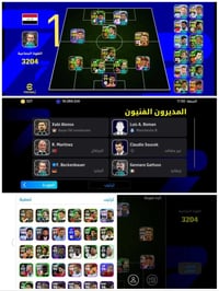 بلي ستيشن • بلايستيشن • جهاز بلي ستيشن • العاب بلايستيشن