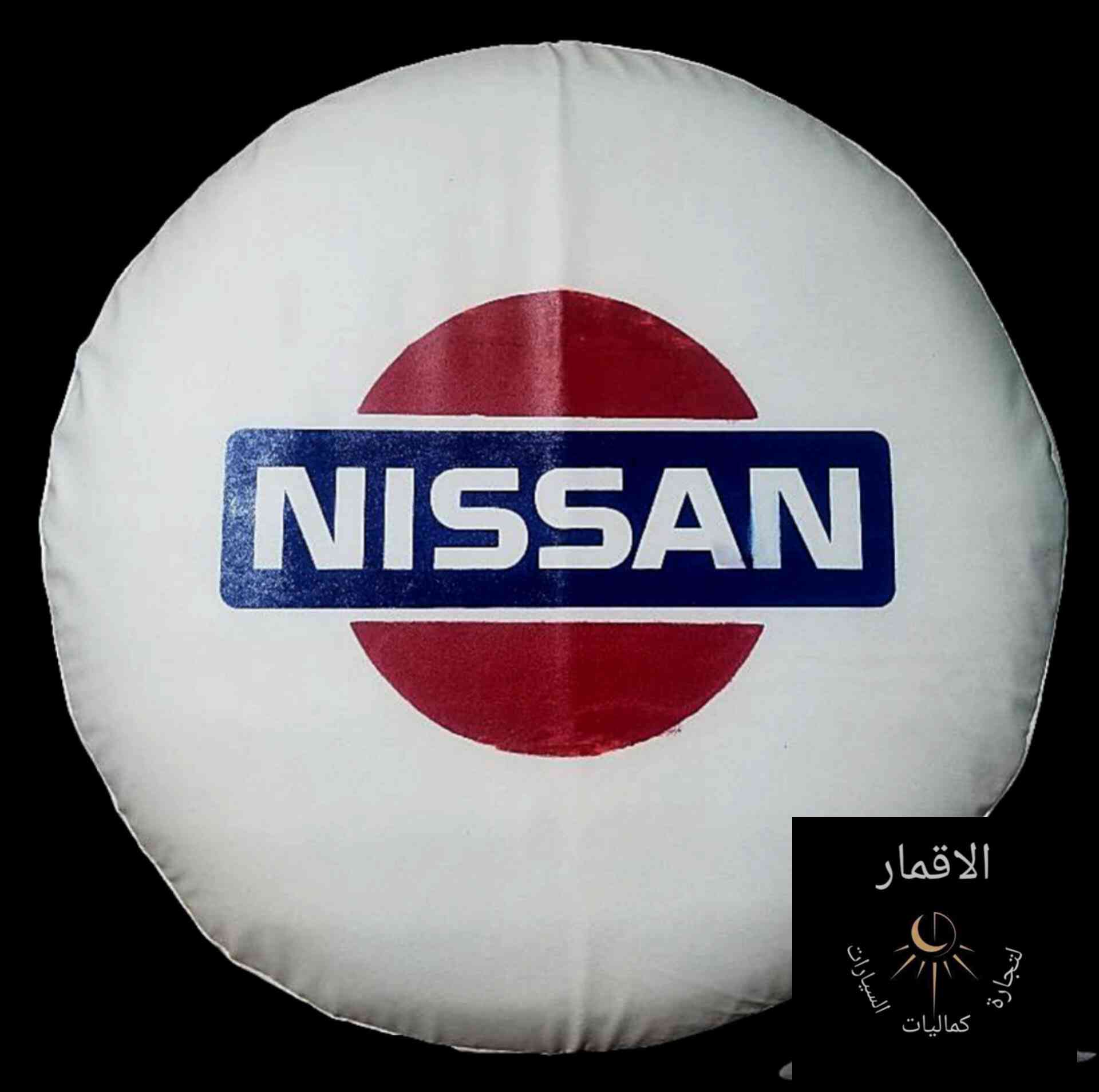 كمل فخامة سيارتك بإضافة هذه الغلاف المميز ( كفر سبير جلد )
نيسان باترول تستحق الكثير 
متوفر باللونين الاسود و الابيض
سعر القطعه ب 20 الف مع التوصيل المجاني لكافة محافظات العراق
للحجز و الاستفسار للاتصال على 
*********** اتصال و واتساب
