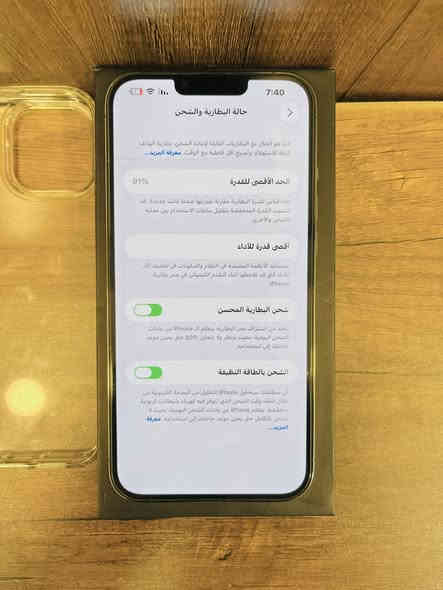 السلام عليكم ايفون 13pro maxامريكي نضافة 98جهاز جديد مابي شخط بطارية 91🔋ذاكرة 256لون مييز ومعروف مواصفات ال13السعر 800وبي مجال للشراي مكاني ميسان قطاع موجود خاص او رقم ***********
