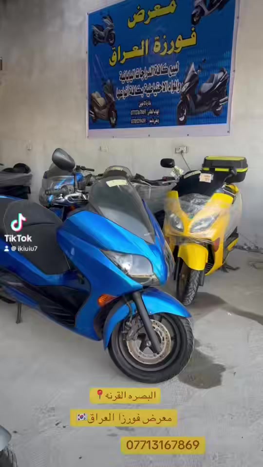 سلام وعليكم شباب  اخوتي الطيبين فورزا صفره عشره رمبه كفاله عامه  شرط مزاد اليابان🇰🇷  توصيل موجود  البصره القرنه 
@معرض فورزا العراق ايهاب الطائي *********** ***********
