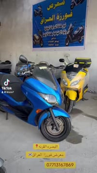 فورزا • صفره • البصرة القرنة