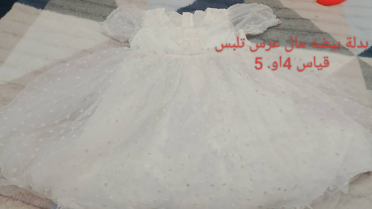 سلام عليكم. ملابس اطفال طلعه كله جديد استخدام قليل. بسعر مناسب كل قطعه على ٣ او ٤. وكل صوره مكتوب القياس الي تحب تدخل خاصه يوجد خدمة توصيل داخل الناصريه


**إذا كنت صاحب هذا الإعلان وتريد حذفه لأي سبب، رجاءا أرسل رسالة إلى الدعم الفني**