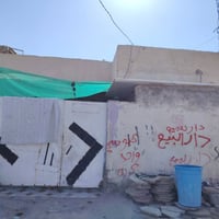 الهاشميه • ٢٠٠م • طابو زراعي
