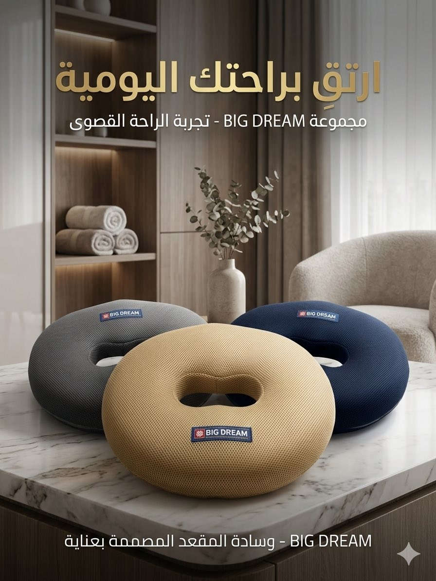 حصرياً داخل مكتب الوهج .. 
مجموعة من المقاعد الطبية 
صنعت لراحة استثنائية وتخفيفاً للألم والأمراض المفصلية والعصبية ، ومناسبة لجميع الأعمار 

تتوفر كميات كبيرة وبأسعار جداً مناسبة 
سارع قبل النفاذ ..
يوجد خدمة توصيل ايضاً 

العنوان : تكريت - شارع الاطباء - رويل مول 
رقم الهاتف : ***********
