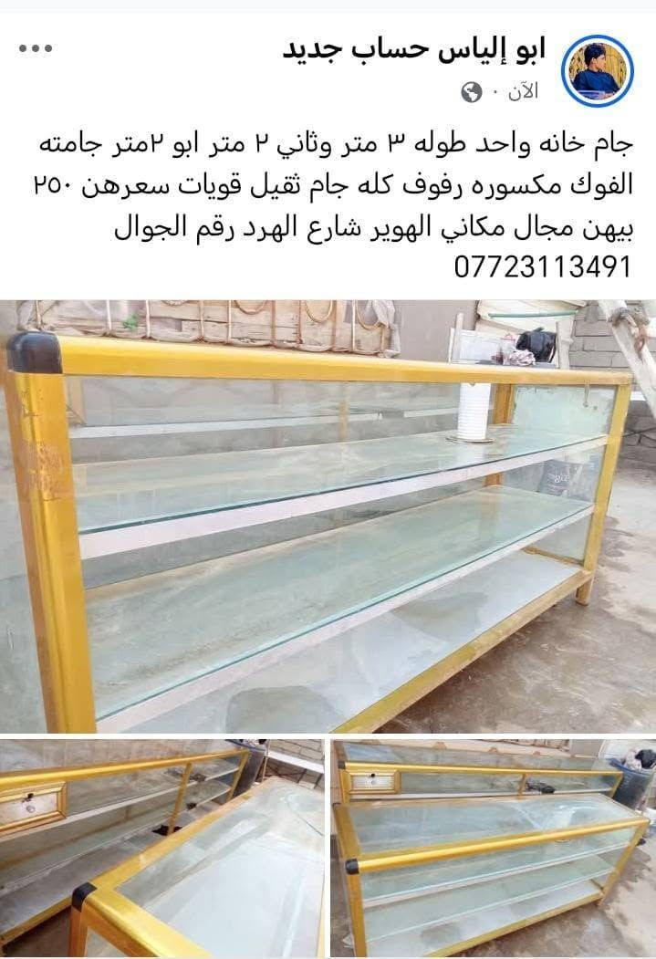 للبيع شراي يتواصل خاص مفتوح
***********
