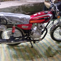 اربعه گير • نامه امتياز • مامفتوح