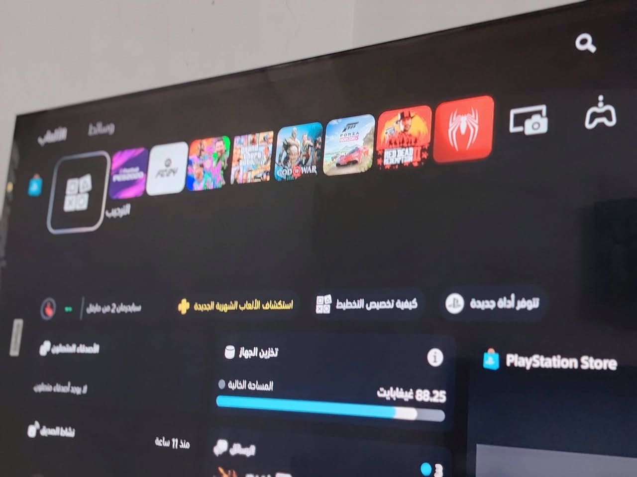 شباببببب سلام عليكم بلي فايف مستعجل علا بيعته شباب بلي فايف سلم واحد تيره يدات ٢اصلي وقرص بيس ٢٠و فيفا ٢٤و و ذلاست الجزه ٢ وبي حساب مال فورزه اخذو لكم شباب كلش مستعجل علا بيعته بلي نضيف وكرتونه كامله شباب ليوم لين بأجر صبح أبيه كلشي مستعجل عليه سعر 650قفل ولله لكطه بلي بيه لألعاب


**إذا كنت صاحب هذا الإعلان وتريد حذفه لأي سبب، رجاءا أرسل رسالة إلى الدعم الفني**