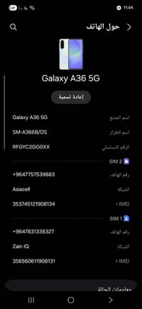 لبيع السعر 300 وبي مجال جهاز جديد 07831338327