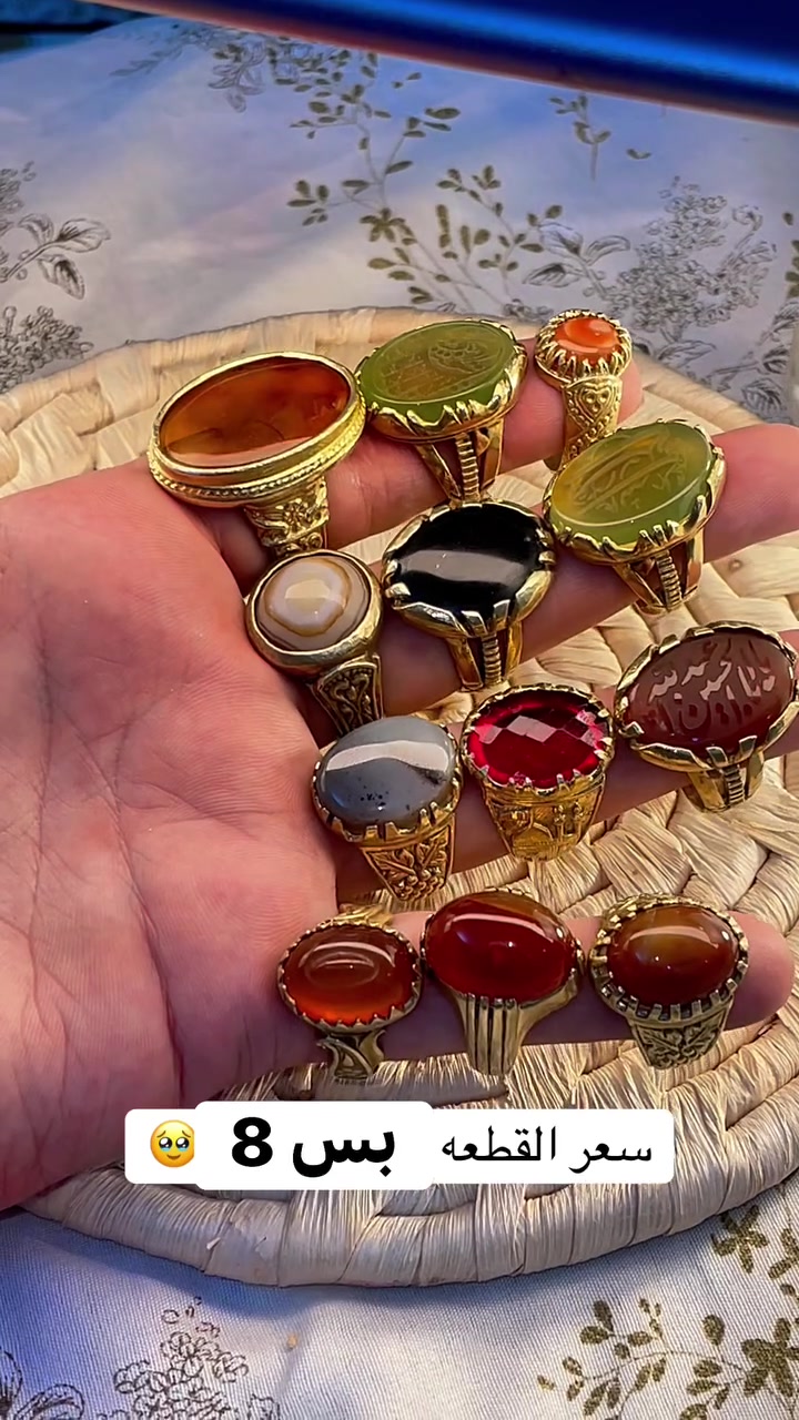 وفرتلكم 17 محبس من جديد  

أبرز فوائد النحاس للجسم

1 .تكوين الدم والأوعية الدموية

دعم الجهاز العصبي

تقوية المناعة:

صحة العظام والمفاصل

صحة الشعر والجلد

بس ب 8 الف وتوصيل مجاني


**إذا كنت صاحب هذا الإعلان وتريد حذفه لأي سبب، رجاءا أرسل رسالة إلى الدعم الفني**