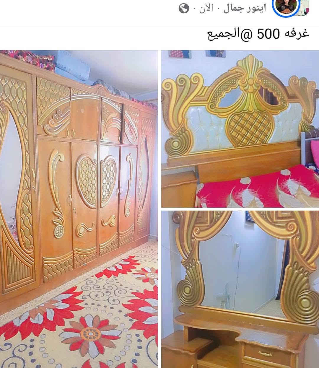 @الجميع


**إذا كنت صاحب هذا الإعلان وتريد حذفه لأي سبب، رجاءا أرسل رسالة إلى الدعم الفني**