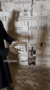 #انخفاض_في_أسعارالطابوق معمل طابوق النهرين  لانتاج طابوق عالي الجودة 
وتوصيل لكافة محافظات العراق
أحجز بالأتصال 📞  على :
⁨⁨***********
*********** 
***********
*********** 
#طابوق #طابوق_النهرين #بناء #بيت
#طابوق_النهرين  #أبو_الوگفات #جودة_تدوم 
 #أساس_قوي #مواد_بناء_موثوقة
###  #أساس_قوي  #عمر_أطول  #جودة_تبني_المستقبل
