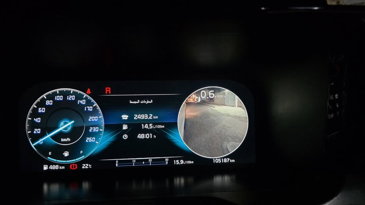 السلام عليكم كيا سورنتو 2021 خليجي مكفوله كفاله عامه 

فول مواصفات VIP اعلى فئه بالسورنتو

اربع كامرات شاشه عداد دجتل بنوراما طكتين فور ويل تبريد تدفئه بالكشنات سايد بريك دكمه اوتو هولد  كير ماوس مكينه 6 سلندر 

رقم بغداد بأسمي مشروع وطني تحويل ثاني يوم

سعر 279 وبيها مجال بسيط

مكلف بالنشر 

رقم موبايل صاحب سياره ***********
