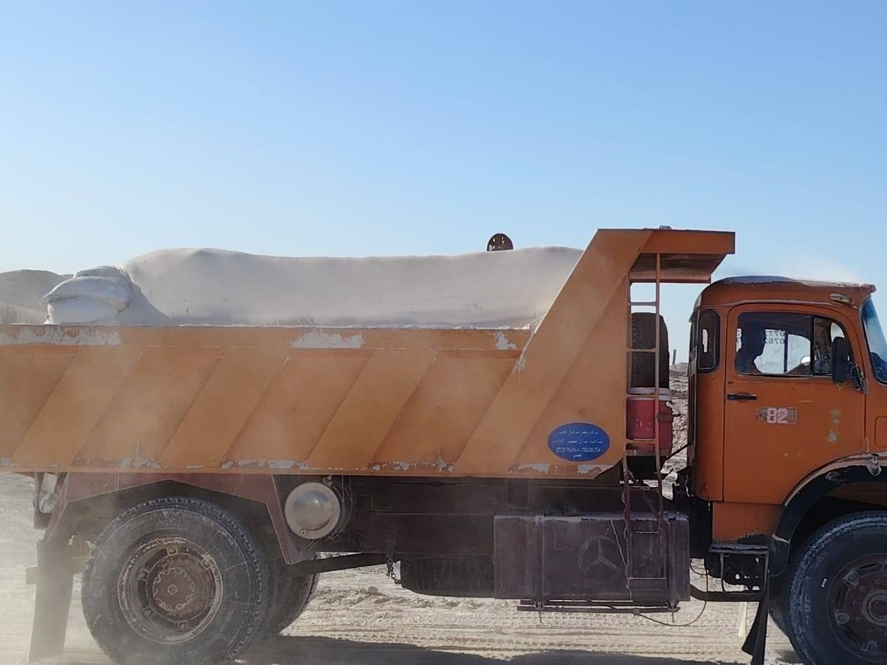 يوجد جص الفلوجه والنجف وبأسعار مناسبه وحمل فول وكواني كبار وجص ع فحص تفحص يلا تنزل اتصل ودلل ***********
المصداقيه شعارنا
