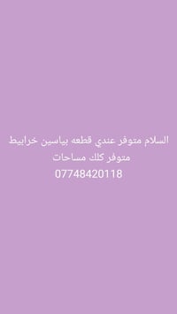 07748420118