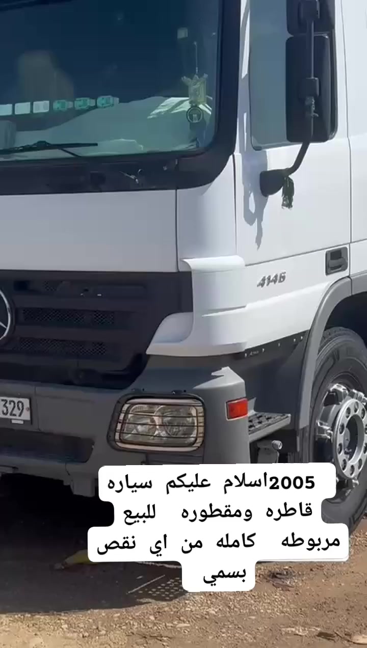 للبيع ***********
***********
