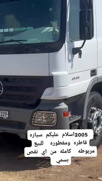 للبيع 07903946858 07515657859