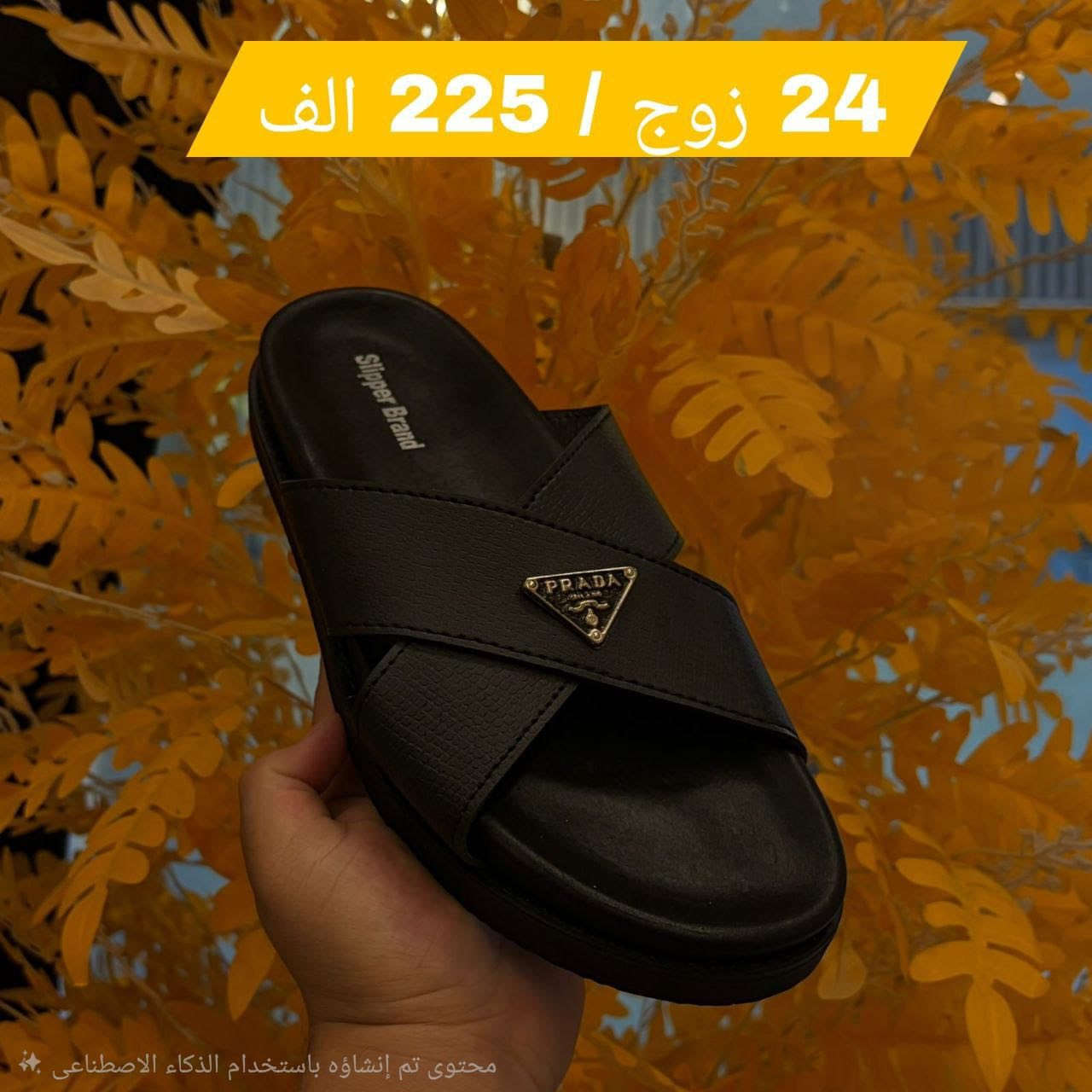 #لمسة الآناقة
#الابداع
#الجودة.. المصداقية
#الرقي والتألق يم جملة الميرزا
تشكيلة من الموديلات المميزة
التفاصيل الكاملة بالاسفل داخل الصور
https:/|t.me/jjd45i/ قناة التليكرام
نشر يومي داخل القناة (
للتواصل واتساب/***********
العنوان /شورجه الرصافي عماره الرصافي الجديده
يتوفر توصيل لجميع المحافظات
