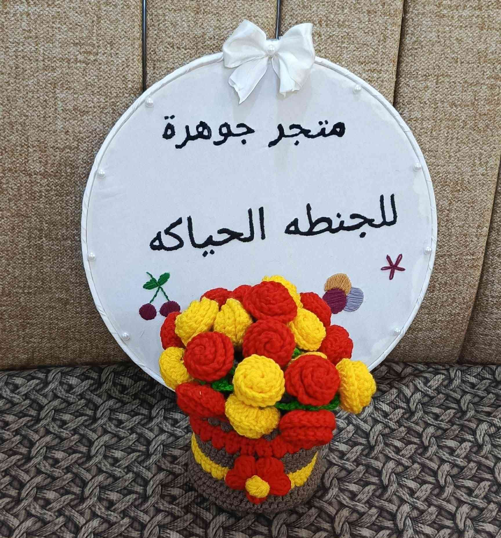 شغلي الجميل يوجد توصيل كل المحافظات العراق قابل للتنفيذ كل مديل


**إذا كنت صاحب هذا الإعلان وتريد حذفه لأي سبب، رجاءا أرسل رسالة إلى الدعم الفني**