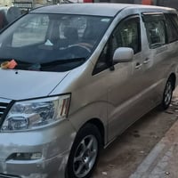 الفارد • ٢٠٠٤ • رقم انكليزي