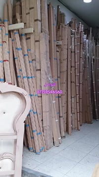 شركة رعد السماء الزان لسنا الوحيدين لكننا لأفضل العنوان بغداد الصالحيه...