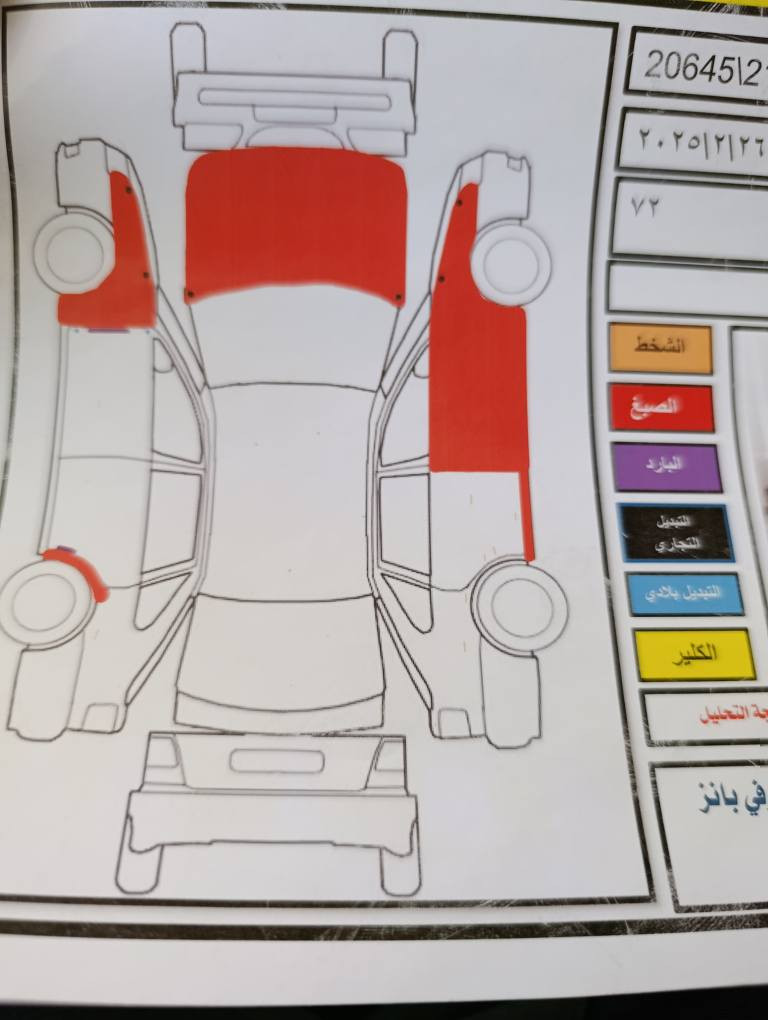 كورلا موديل 16
رقم سليمانيه سنويه لل2028شهر10
موبايل*********** طوز, صلاح الدين
