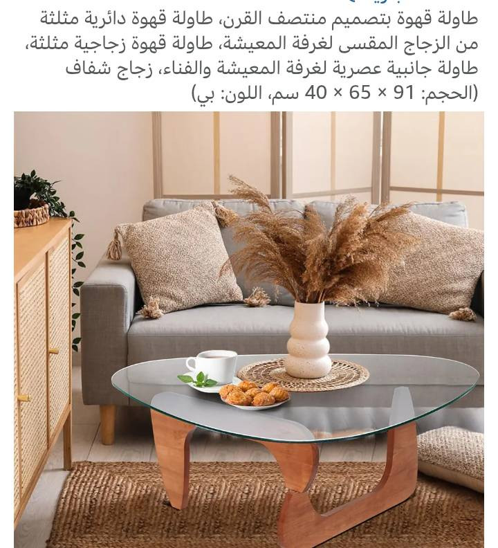 طبله وسطية بهذا الشكل والجمال اول تم 45


**إذا كنت صاحب هذا الإعلان وتريد حذفه لأي سبب، رجاءا أرسل رسالة إلى الدعم الفني**