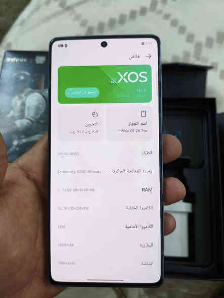 انفنكس  جي تي ٢٠ برو مكفول  نظيف ملحقات كامله 

ذاكرته ٢٥٦ عشوائي ٢٤ 

مكاني بغداد البياع 

للاستفسار اتصل ***********
