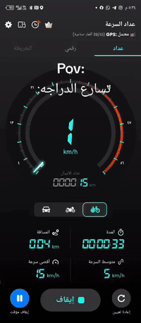 دراجه للبيع البطاريه مبدله بس تمشي كلش زين التسارع الحقيقي هذا موجود بس ناقصها گفر مال زنجيل واحد الدراجه موديل ٢٠٢٣ ماشيه ٥٠٠٠ حجم عشرين للتواصل *********** بس واتساب ما أجاوب هنا
